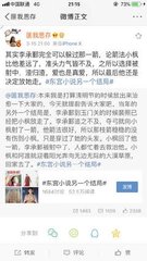 红桃网页版